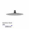 200/250/300mm Super-slim Round Chrome Stainless Steel Shower Head